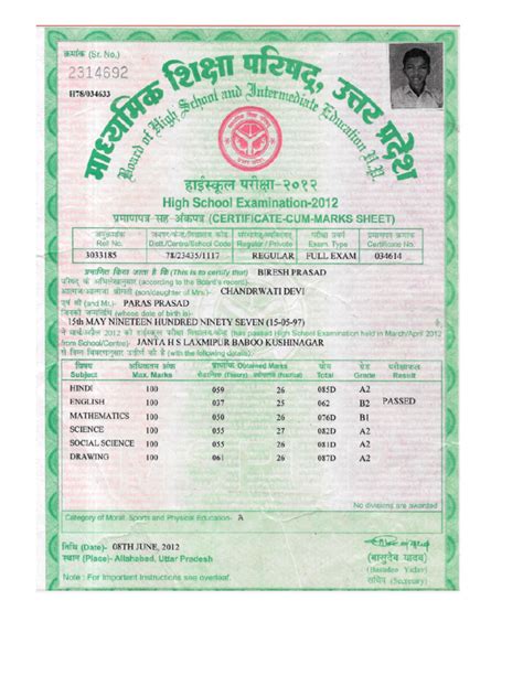 high school marksheet verification|Iba pa.